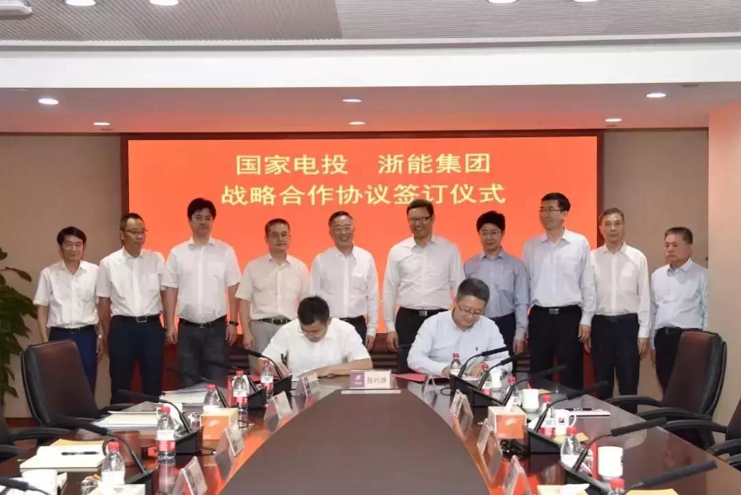 央企、国企强强联合！国电投与浙能深入开展氢能合作