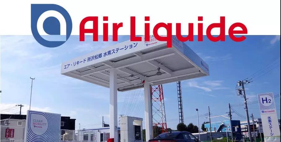 液化空气在日本第一座现场加氢站投运，氢气可在现场生产