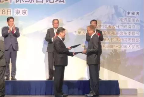 巨化集团与日本丸红签约“中日氢能示范工程”
