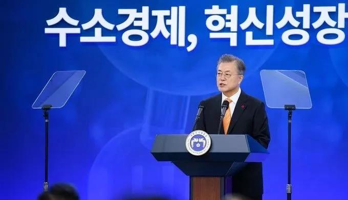 全球首部氢法丨韩国政府颁布《促进氢经济和氢安全管理法》
