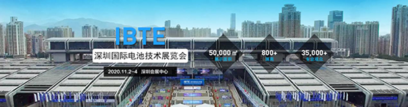 聚力湾区、共筑发展、深圳市电池行业协会倾力打造华南电池行业标志性展会