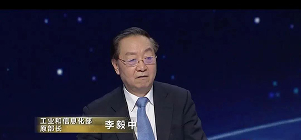 李毅中：防止煤制氢盲目发展，不可“逢煤必化”