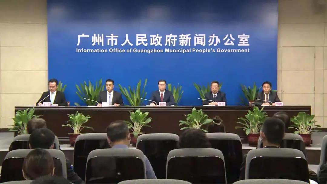 《广州市氢能产业发展规划（2019-2030）》正式发布：到2030年建成10座以上氢电综合调峰电站，100座以上加氢站！