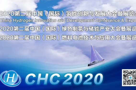 倒计时37天，这些氢能大咖与您相约杭州！