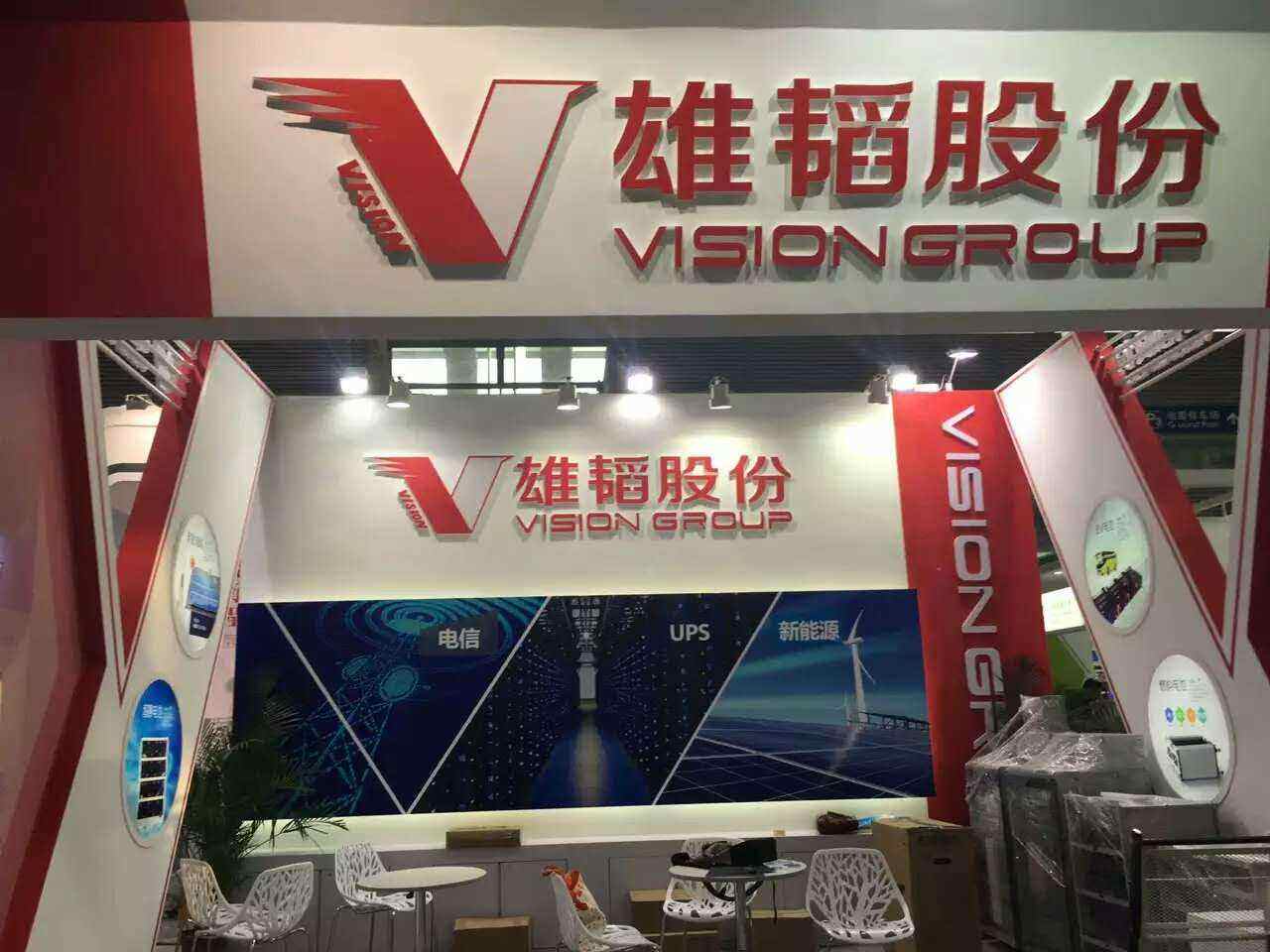 雄韬股份与京能同鑫签约推进氢能产业等方面发展