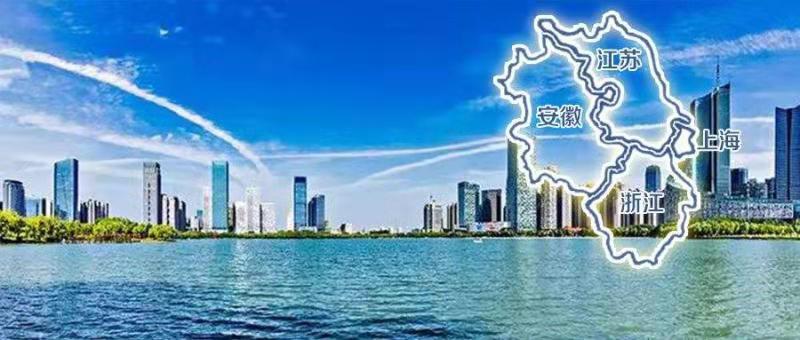 全网最全|一文看清长三角氢能发展潜力：政策助力+全产业链
