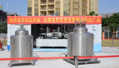 广州跨越2500公里抢跑液氢储运，国内液氢运输商业化时代将加速到来