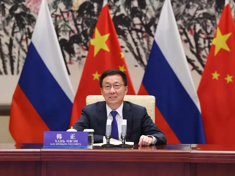 韩正：中俄两国要积极推动氢能、储能等领域合作