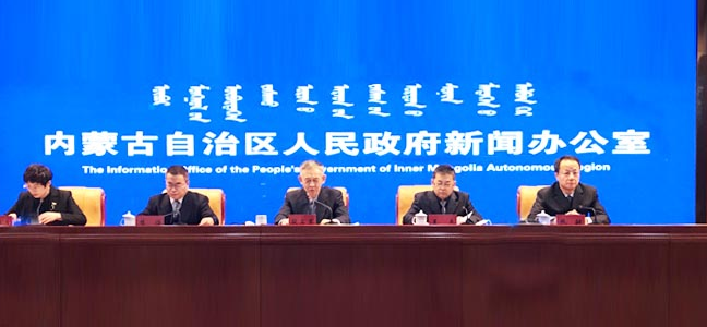 内蒙古十四五将发力氢能，重点推动鄂尔多斯和乌海燃示范城市建设