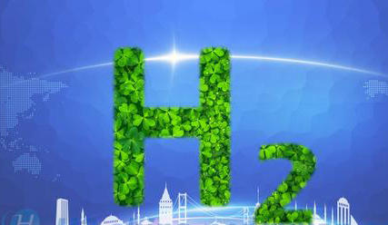 汇丰：到2030年电解制氢126GW、供应1500万吨绿氢