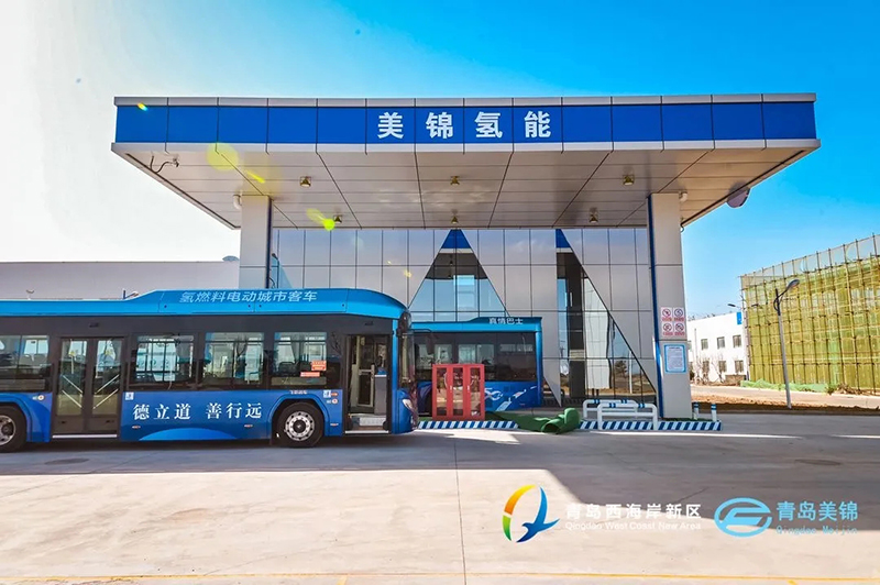 青岛氢能生态圈，美锦能源“执牛耳”？