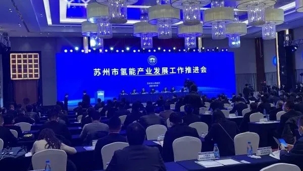 苏州发布国内首部城市级氢能产业白皮书，2035年氢能产业将破千亿产值