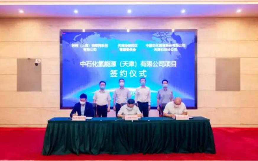 中国石化深耕氢能全产业链，欲打造国内第一氢能公司