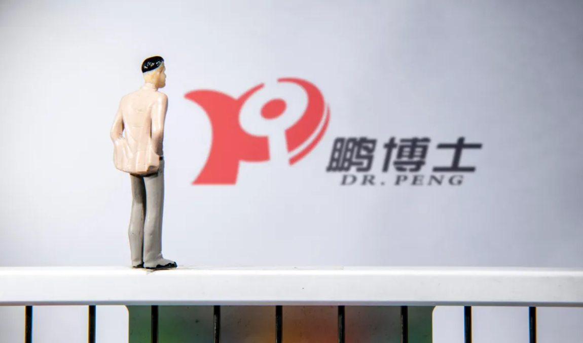 投身万亿级别市??！鹏博士布局氢能产业
