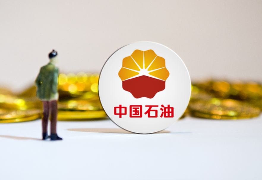 新增氢能！中国石油将氢能纳入公司经营范围