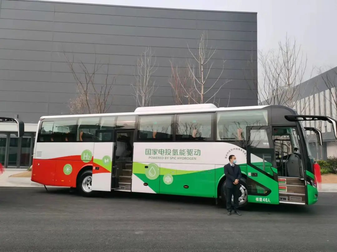 国家电投召开集团供需对接会，促进氢能产业健康快速发展
