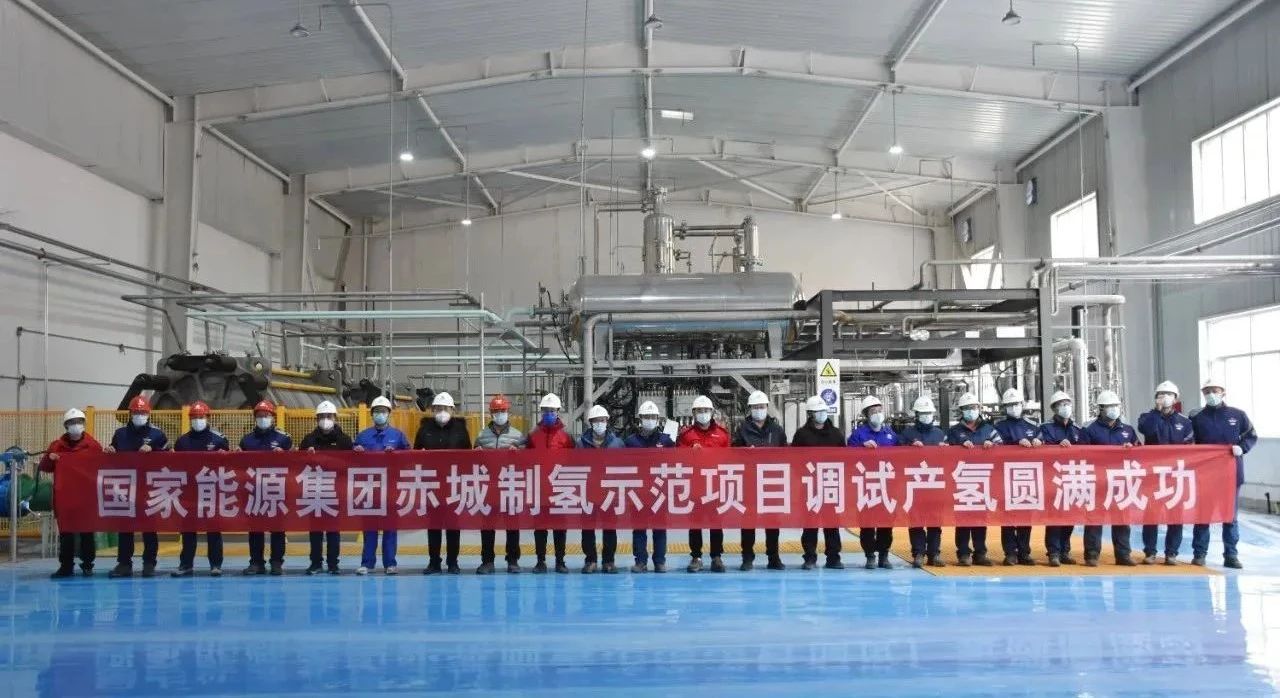2000Nm3/h！国华河北赤城风电制氢项目调试产氢成功