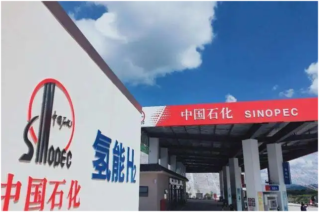 亿华通、三一重能、风氢扬、中国石化上百亿投资搅动氢能产业！