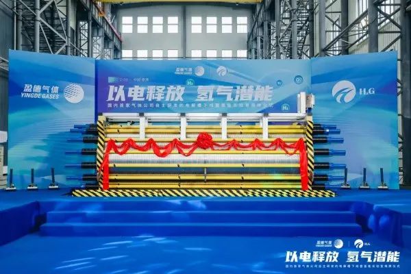 国内首套气体公司自主研发制造500Nm3/h水电解制氢电解槽成功下线