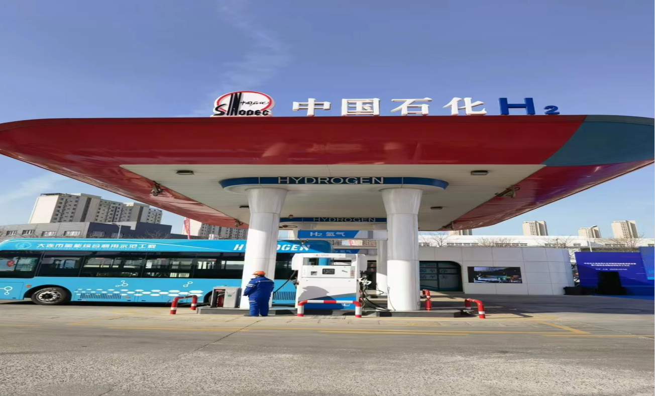 中国首个甲醇制氢加氢一体站投用，成本降低20%以上