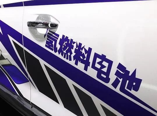关键零部件国产化率超95% 青岛氢燃料电池系统首次出口