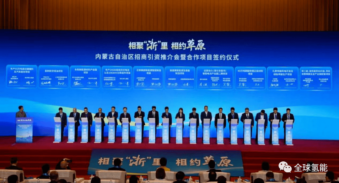 年产50万吨甲醇！金风科技与内蒙古签订2GW风电制氢制甲醇项目