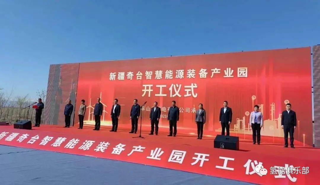 总投资116.4亿！新疆45万吨绿氢制甲醇项目开工