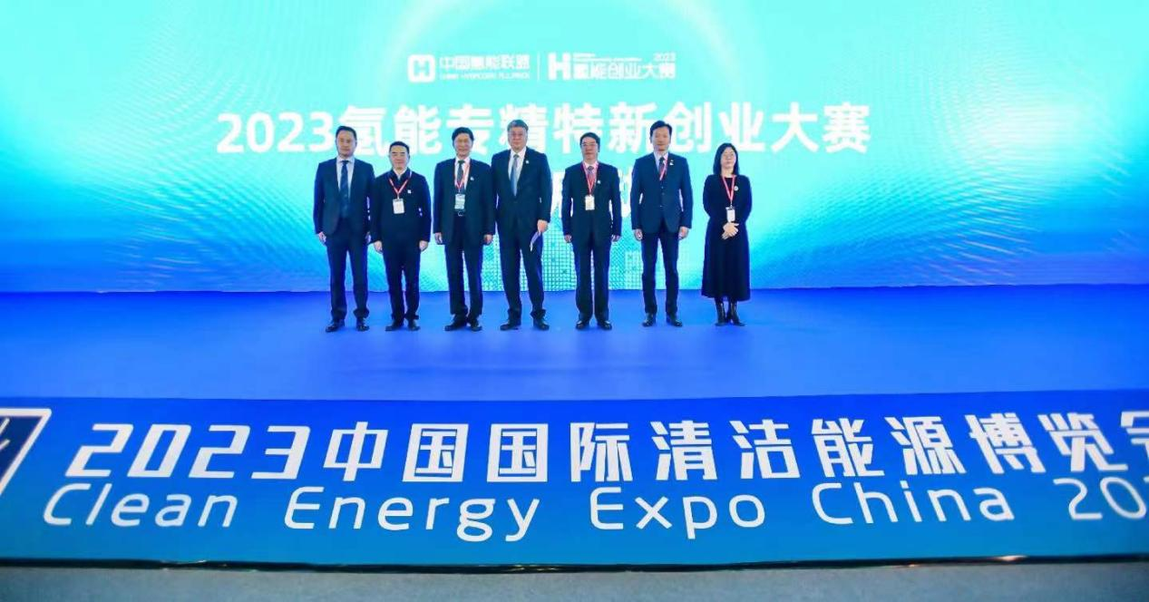 氢创未来 等你来赢 | 2023氢能专精特新创业大赛首站预赛将在鄂尔多斯开赛   
