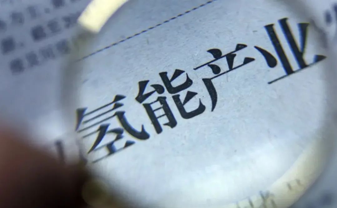 近期我国掺氢重点项目进展：华电国内首个航改型燃机掺氢技改招标……