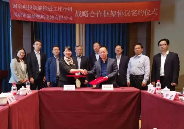 雄韬股份：子公司与国家电投签氢能合作协议，首个50亿元项目落地 