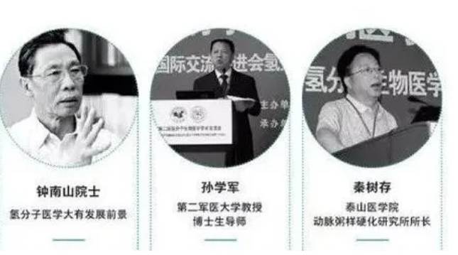 “吸氢疗法”纳入新冠诊疗方案，吸氢真的能治病吗？安全吗？