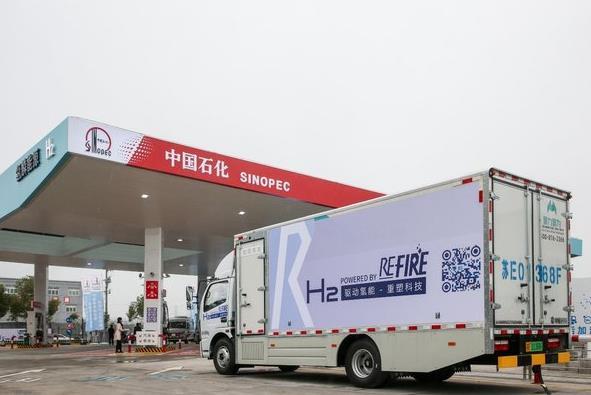 万亿市场锁定氢能，中石化携重塑科技加快氢能布局