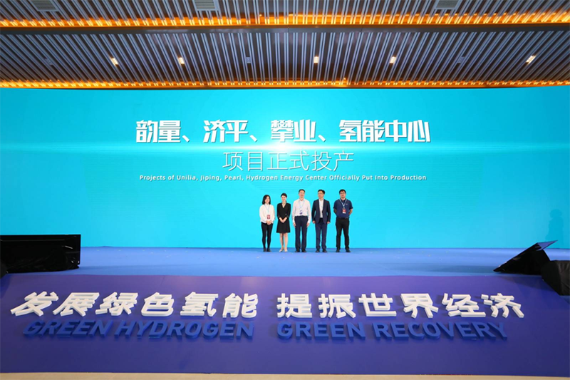 20个氢能项目投产、签约！2020联合国开发计划署氢能产业大会拉开帷幕