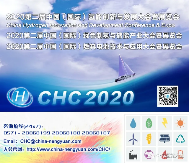 倒计时37天，这些氢能大咖与您相约杭州！