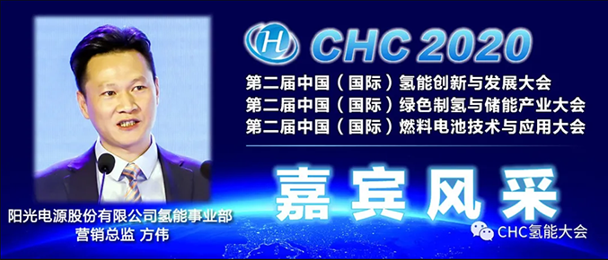 倒计时37天，这些氢能大咖与您相约杭州！