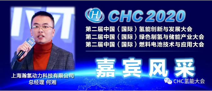 倒计时37天，这些氢能大咖与您相约杭州！