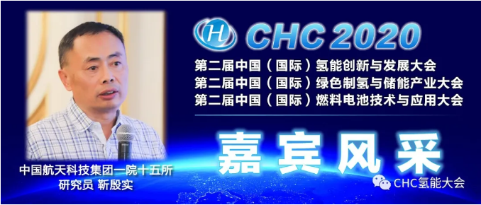 倒计时37天，这些氢能大咖与您相约杭州！