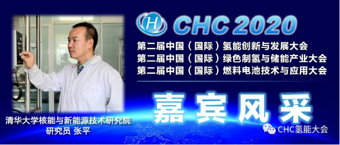 倒计时37天，这些氢能大咖与您相约杭州！