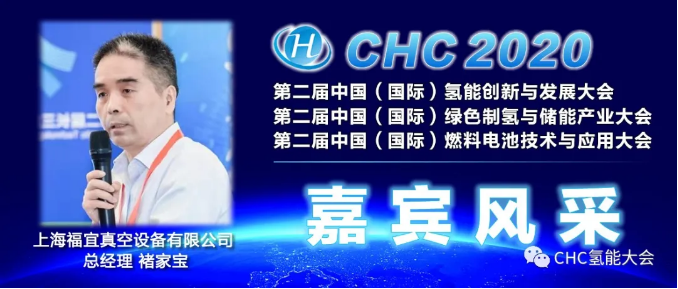 倒计时37天，这些氢能大咖与您相约杭州！