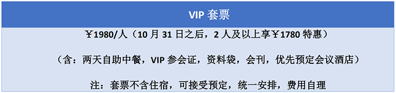 倒计时37天，这些氢能大咖与您相约杭州！