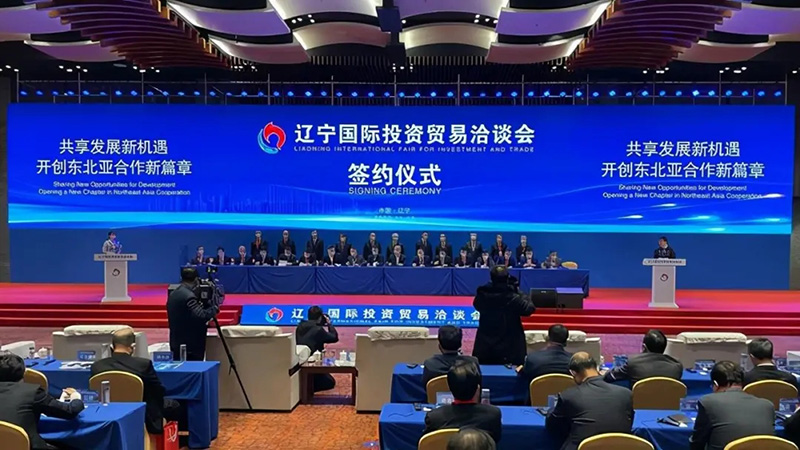 总投资22亿元，氢电中科沈抚氢能产业园项目正式签约