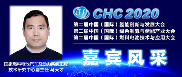 30+产业大咖聚首，第二届中国(国际)燃料电池技术与应用大会将在杭州举行