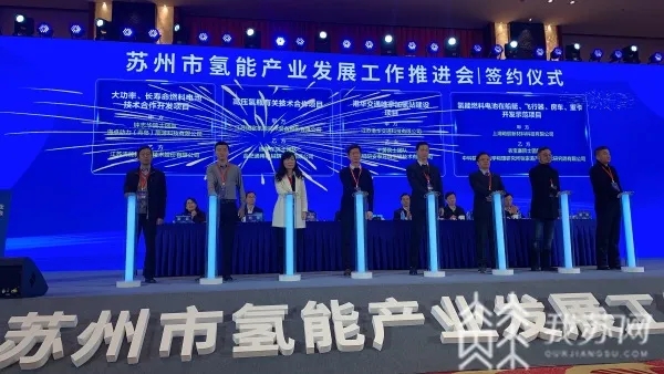 苏州发布国内首部城市级氢能产业白皮书，2035年氢能产业将破千亿产值
