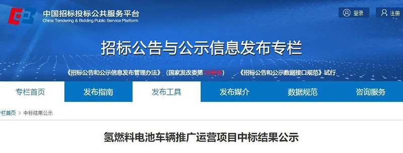 36.7万/车，新氢动力中标100辆氢燃料叉车订单
