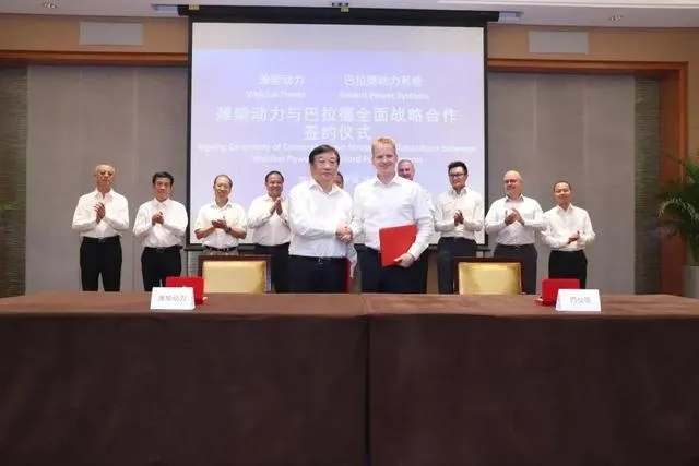 潍柴动力｜业绩初显疲态，20亿投向氢能源，能逆袭吗？