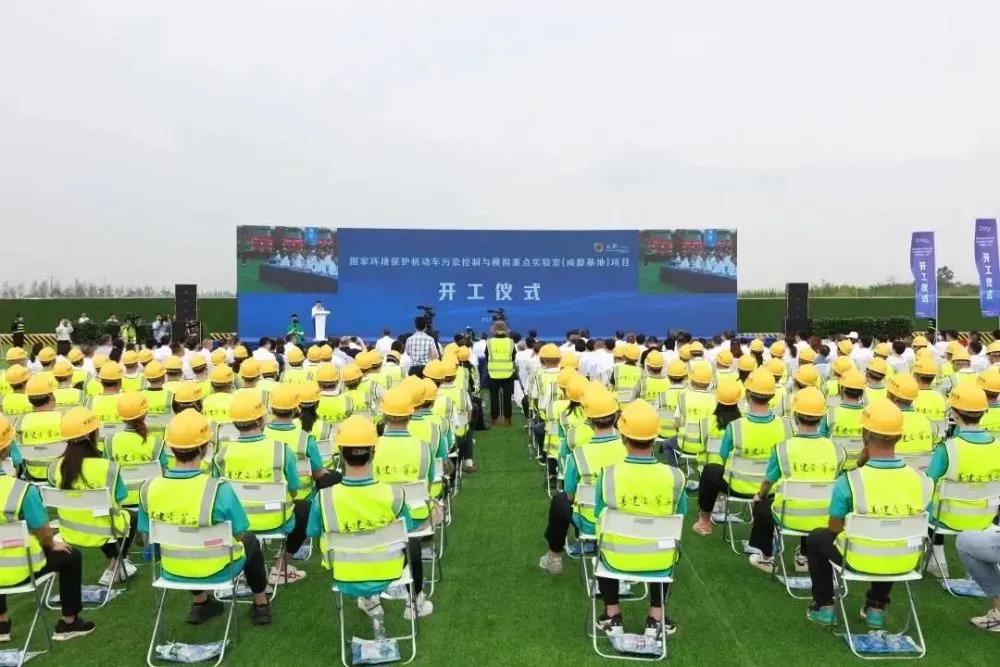 这个包括氢能源的国家重点实验室在成都开工 这个包括氢能源的国家重点实验室在成都开工