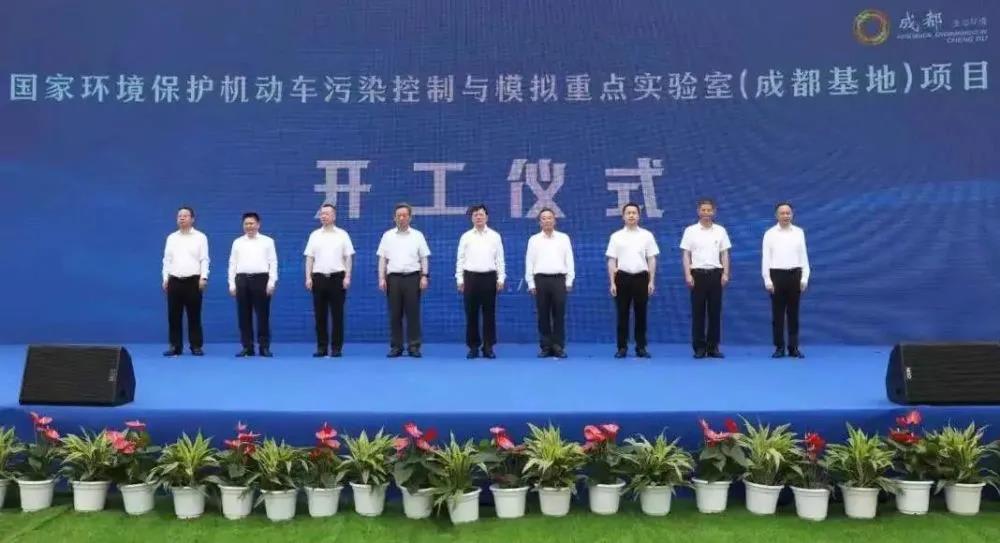 这个包括氢能源的国家重点实验室在成都开工 这个包括氢能源的国家重点实验室在成都开工