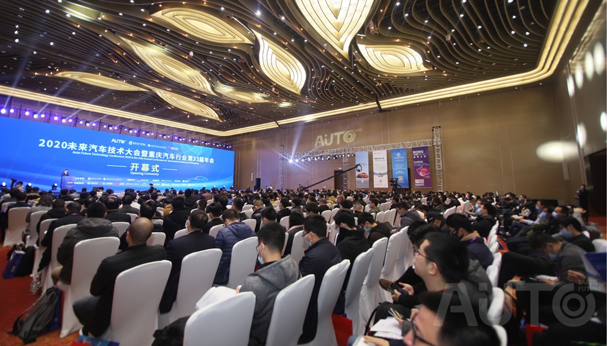 深化成渝合作，共建世界级汽车产业集群—2021未来汽车技术展暨成渝汽车供应链博览会11月在渝举办