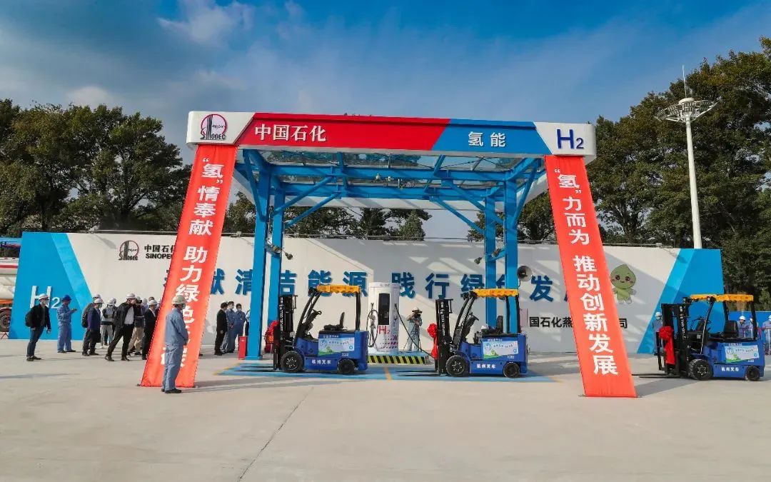 国内一次投用数量最多！燕山石化投用37辆氢燃料电池叉车