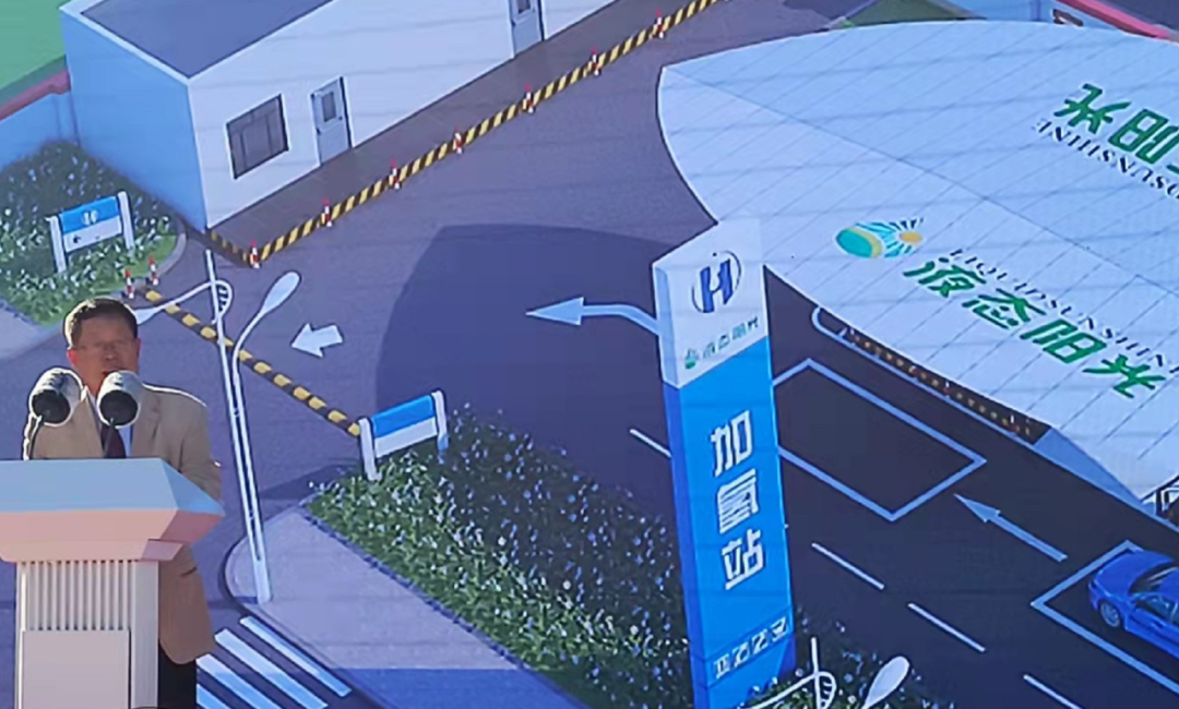 全国首个液态阳光制氢、加氢一体化示范项目落成！